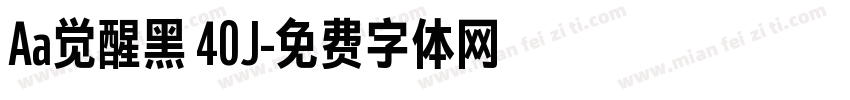 Aa觉醒黑 40J字体转换